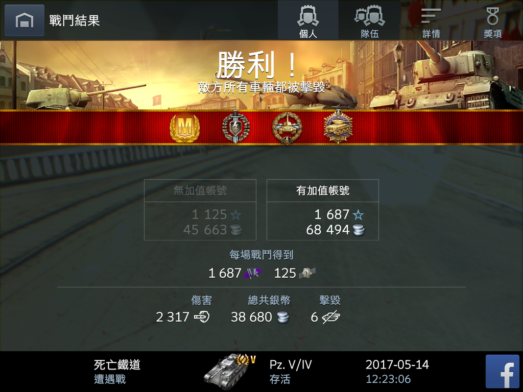 Posted Image