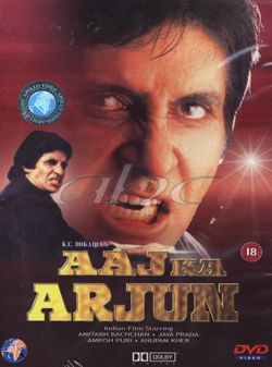 http://i1166.photobucket.com/albums/q611/tamercome/aaj-ka-arjun-1990/4121a.jpg