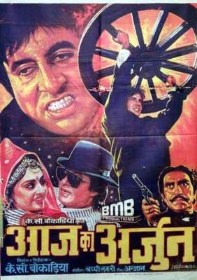 http://i1166.photobucket.com/albums/q611/tamercome/aaj-ka-arjun-1990/546c76a6.jpg
